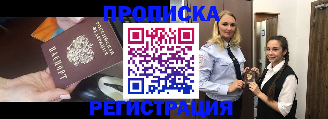 временная регистрация госуслуги в Мегионе